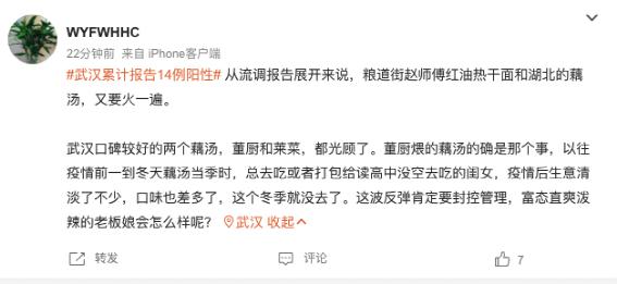 大武汉再现疫情，源头竟来自一家十几年都没打掉的传销公司