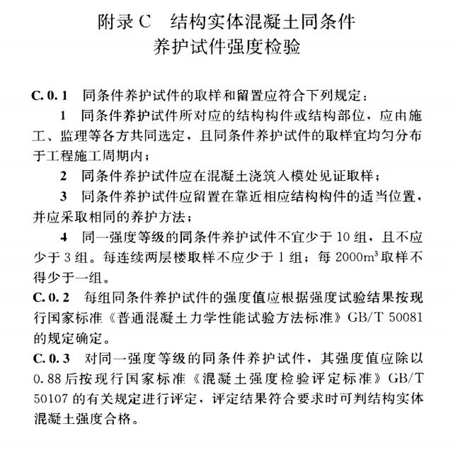 砂石材料性能试验试验报告