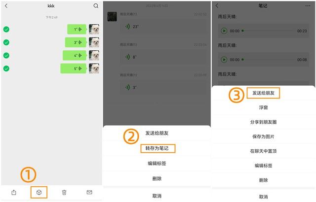 原来微信还有这6个隐藏功能，每一个都很实用，不知道太可惜了(微信名字改不了空白了)