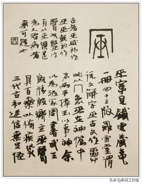 亳州1000型立轴制砂机厂家