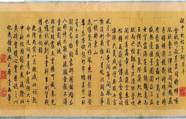 乾隆的一天是怎么过的？4点起床、晚上7点翻牌