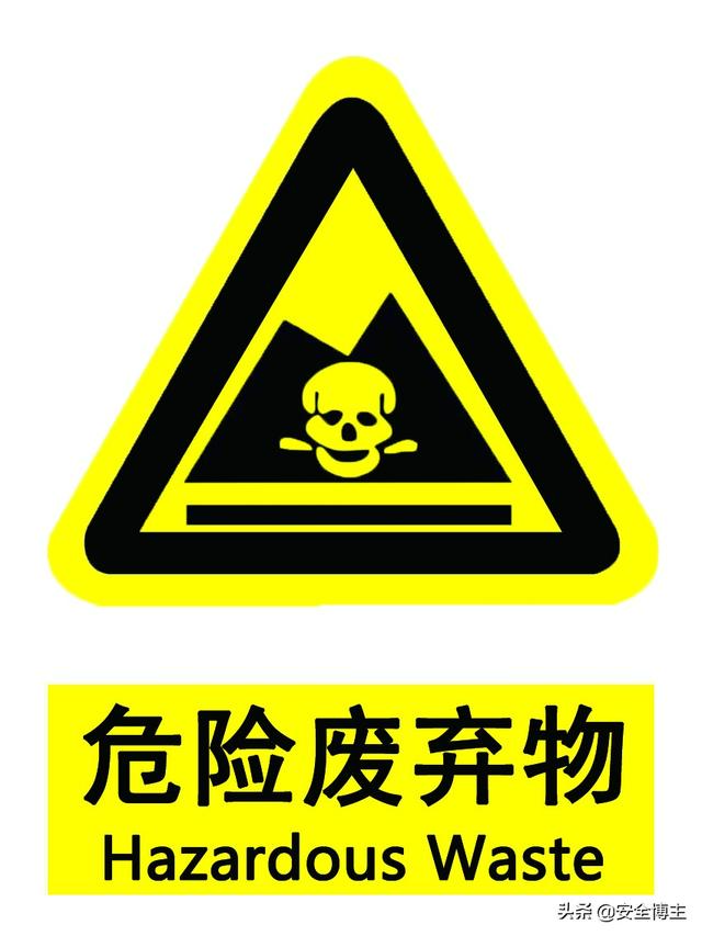 警告标志的颜色为黄底(表示警告的颜色是什么颜色)