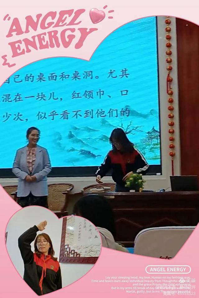 「爱上读书日」芬芳书香 悦读为伴——德开小学读书圆桌交流会活动