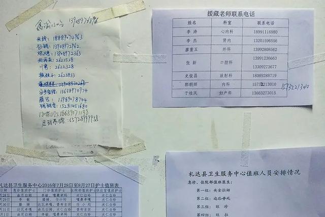 獨行西藏：印度頭上的二踢腳和邊境旁的手術