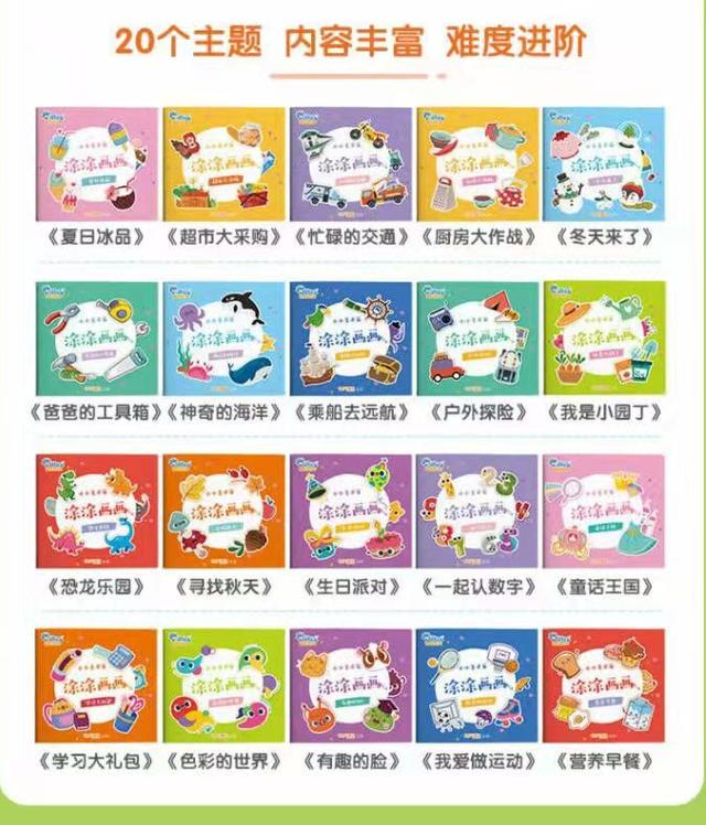 公益赠书：12月第九期公益亲子共读赠书目录，择号免费领