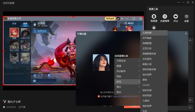 [动感安卓自定义猜拳]，怎样设置微信中的视频为全屏