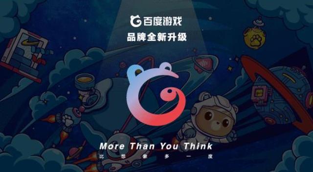 百度游戏裁员详情：员工只有一天考虑时间，有人还要倒贴