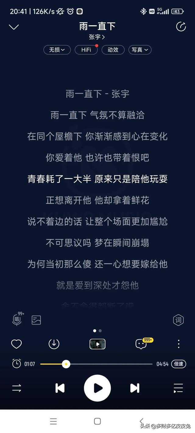 适合下雨天听的9首歌曲！曲曲经典！声入人心
