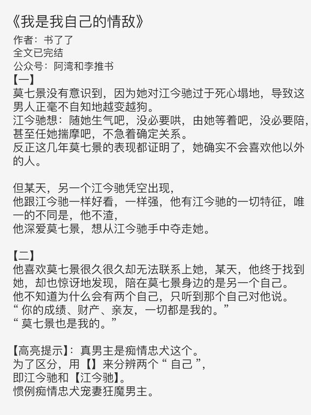 男主卑微无尊严讨好女主古言，男主卑微无尊严讨好女主古言nP