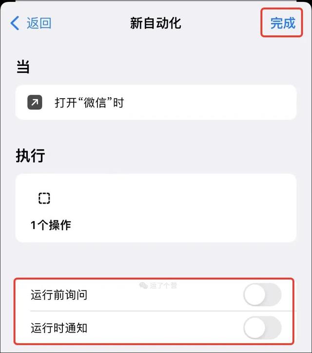 [雨花石使用教程]，微信动态怎么修改