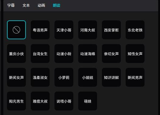 YYDS！！又更新了！2022剪映最新WIN+MAC版本已上线
