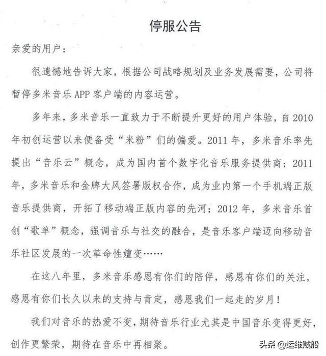 盘点那些消失在互联网记忆中的手机软件，你用过几款？