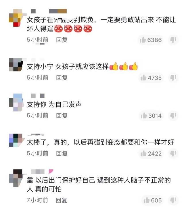 网红孙一宁坐飞机遭偷拍，两人当场互骂还浇奶茶，现场画面曝光