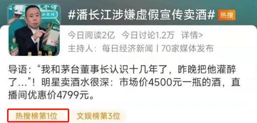 同样是雪天拍段子，冯巩留言区太暖心，潘长江却被嘲讽：别卖惨了
