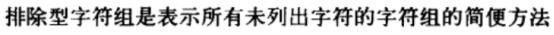 Python光学字符识别工具-EasyOCR安装与使用（Win10）