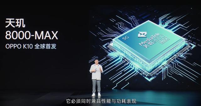 1999元！OPPO新机发布：拳打骁龙870，脚踢骁龙888