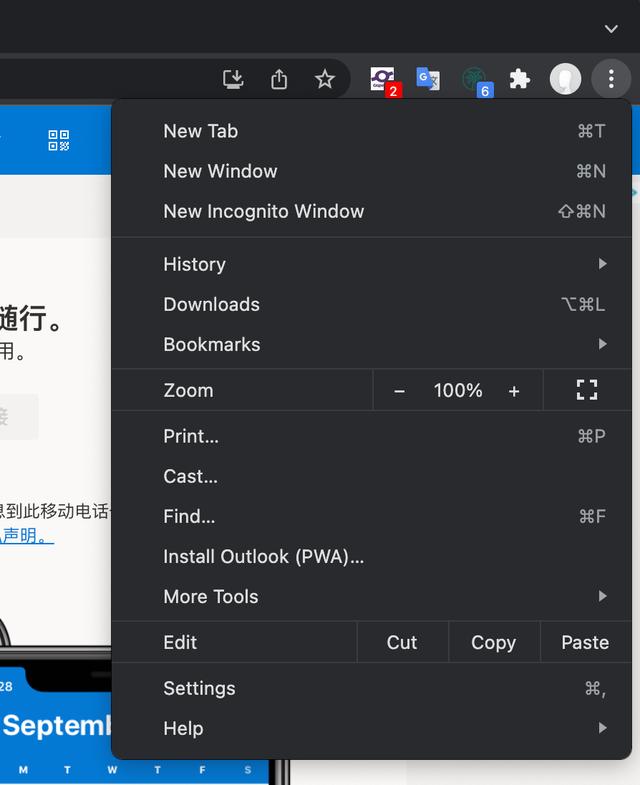 PWA 技术落地！让你的站点（Web）秒变APP（应用程序）