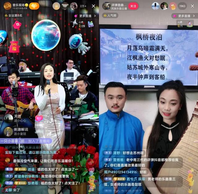 想进直播间但显示要密码什么意思