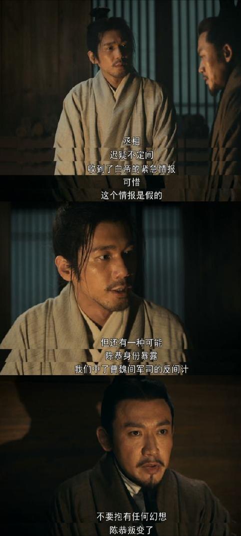 三国古装谍战剧，路阳执导，陈坤、白宇主演，我看要火