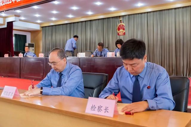 新检动态 | 我院召开2022年检察工作会暨党风廉政建设和反腐败斗争工作会