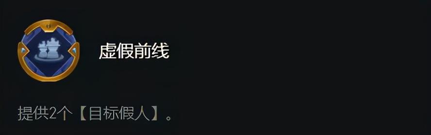 云顶11.23：抢开局连胜套路 开局强势海克斯盘点-第3张图片-9158手机教程网