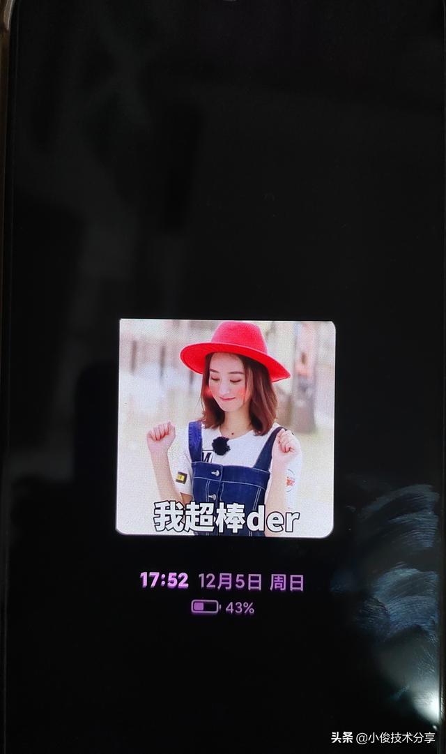 小米手机的5个神奇功能，每一个都很强大，红米手机也能使用