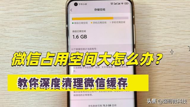 [专业秒微信步数修改]，如何扩大微信收藏容量