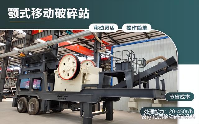 南平颚式破碎机选哪家