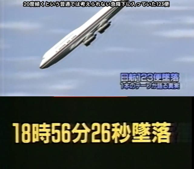 东航MU5735坠机事故轰动日本，网友们竟然是这样评论的？