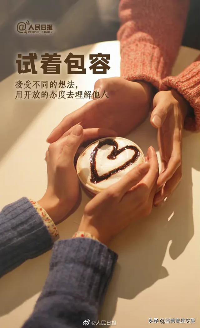 【学会控制情绪，才能控制人生】