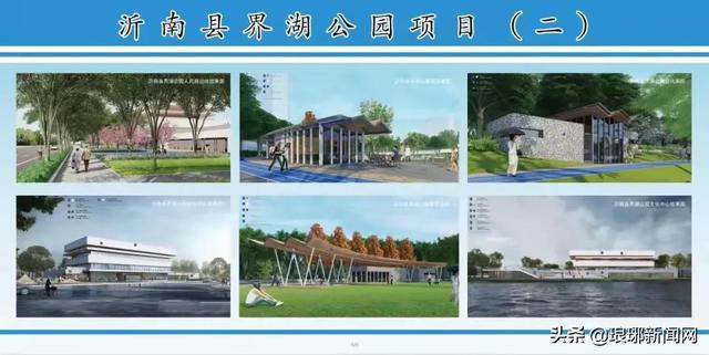 临沂临展搭建工程