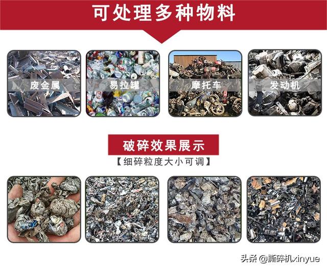 二手铁皮桶破碎机多少钱