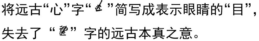 女娲氏用北斗发明华夏计数文字的远古历史真相