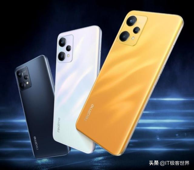 realme真我Q5正式发布，首发价1299，骁龙695啥水平？