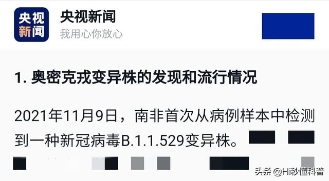 美媒称疫情别“躺平”！开始替我们着想，这意味着什么？