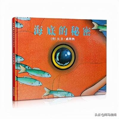 一个字都没有的无字绘本，怎么读？