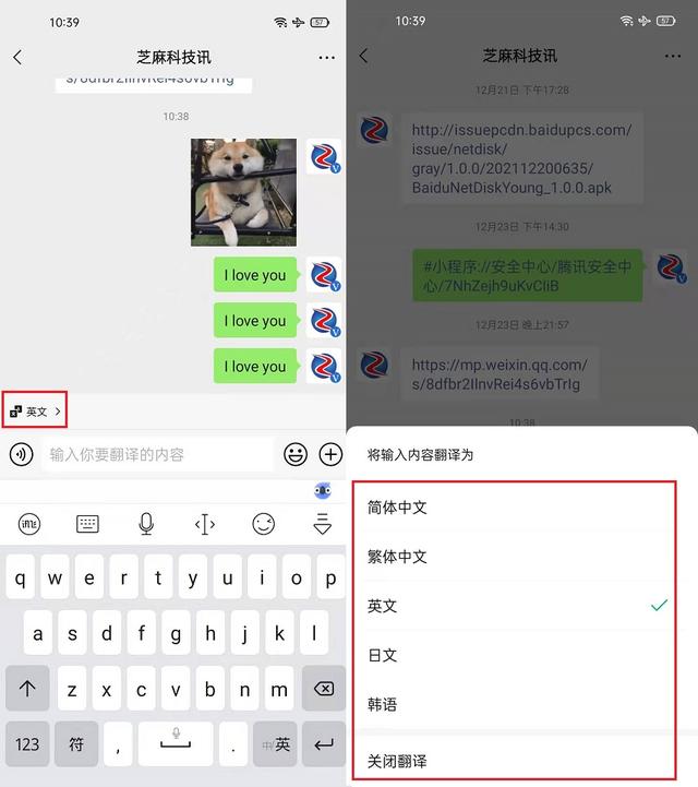 [微信凌凌漆激活码]，ios怎样安装微信老版本