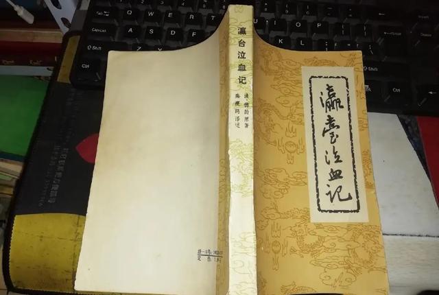 38岁光绪突然驾崩，2008年专家验出真实死因，凶手却暗藏惊天玄机