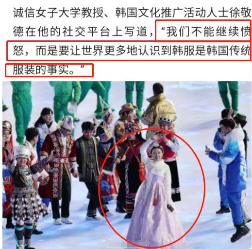 秋瓷炫向韩国粉丝道歉，称泡菜是韩国固有文化，或葬送在中国事业