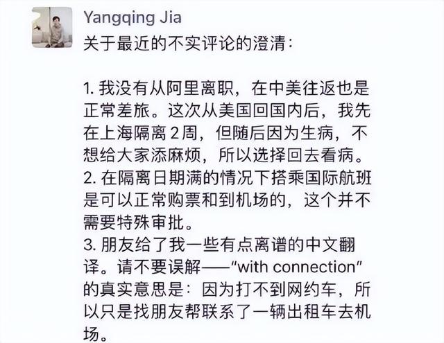 阿里云中国区总裁离职，副总裁逃往美国，市场份额跌至第四