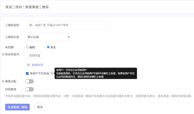[云端云凤凰使用教程]，怎么看微信公众号的粉丝数量