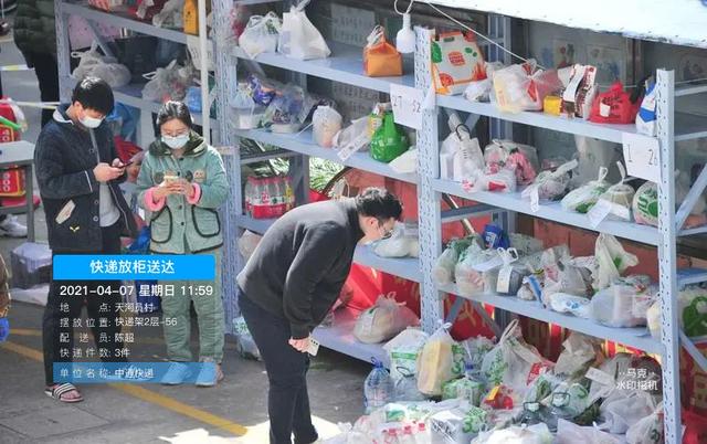 外卖送餐饿了么送餐员外卖拍照好看的时间地点水印相机app有哪些
