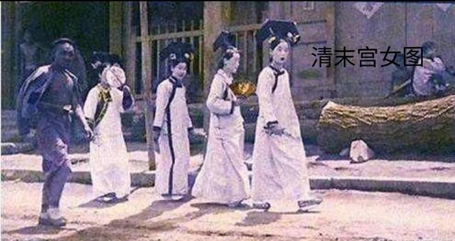 1992年有遊客在故宮看到前清的宮女在走動？