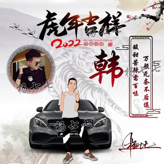 [安卓番茄密友语音群发]，2022年微信名字昵称大全男