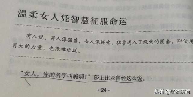 《捧出一个完美的男人》