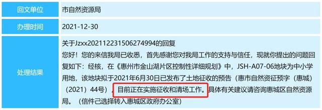 东升学校