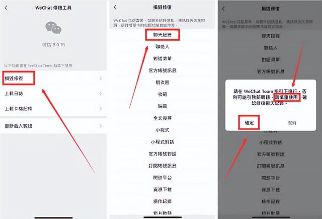 怎么恢复微信过期图片视频-如何恢复微信里过期视频和图片