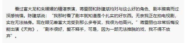富大龙：与小8岁妻子裸婚，12年无儿无女，生活终究落得一地鸡毛