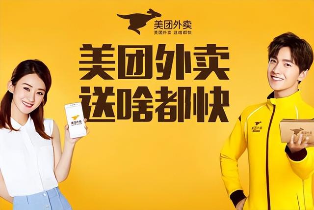 美团2021年外卖业务净赚了62亿，为何却说倒贴140亿送外卖？