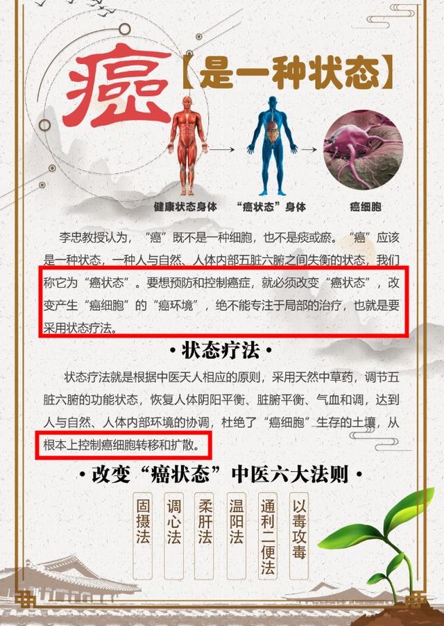 手術1年后就復發轉移了？我這是白切了？